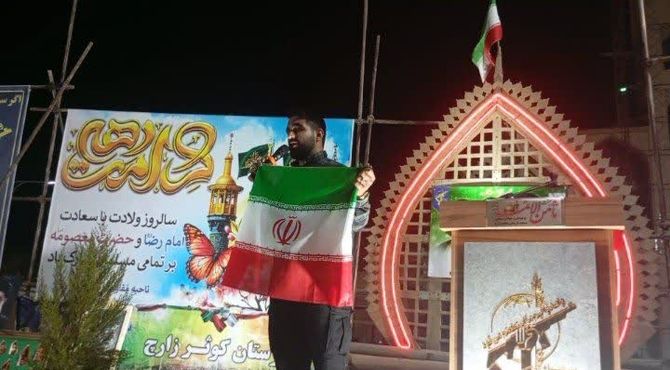 نسل امروز ، میراث دار شهدا