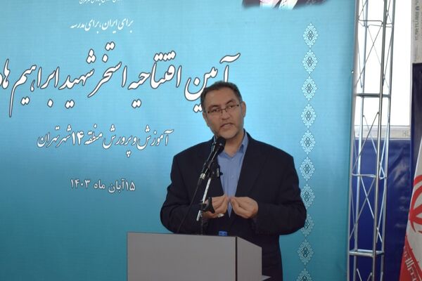 افتتاح استخر شهید ابراهیم هادی منطقه 14