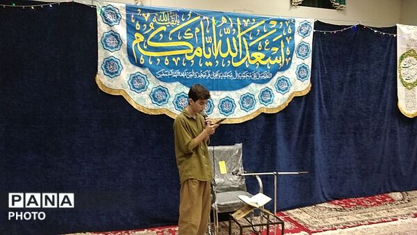 جشن میلاد پیامبر اکرم (ص)و امام صادق (ع) در نیشابور