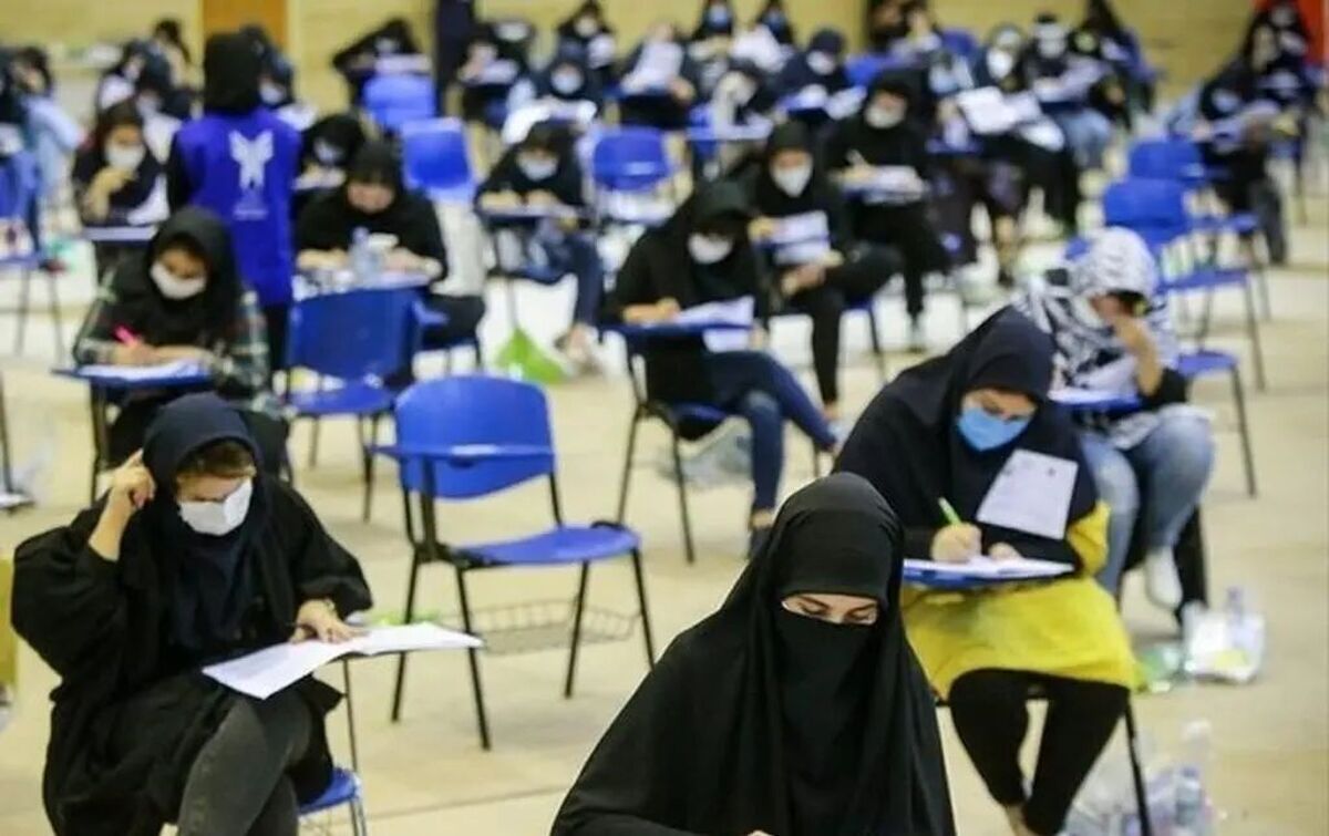 اعلام نتایج اولیه کنکور سراسری ۱۴۰۵ در نیمه اول مهر
