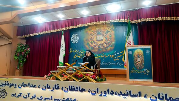 برگزاری چهل و هشتمین دوره مسابقات سراسری قرآن کریم اوقاف و امور خیریه کهگیلویه و بویراحمد