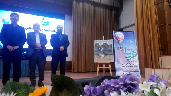 سومین روز اختتامیه استانی چهل‌وسومین جشنواره فرهنگی و هنری «فردا» در کانون شهید فهمیده کرج