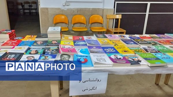  برگزاری نمایشگاه کتاب در فرهنگسرای ملاصدرا شهرستان اشتهارد 
