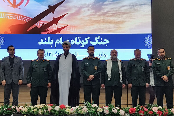 برگزاری همایش جنگ کوتاه ، پیام بلند
