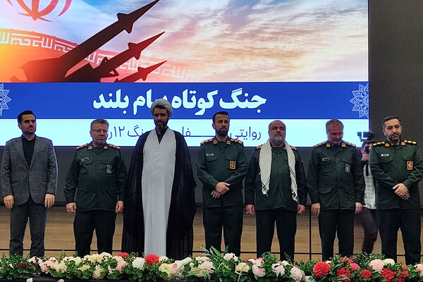 برگزاری همایش جنگ کوتاه ، پیام بلند