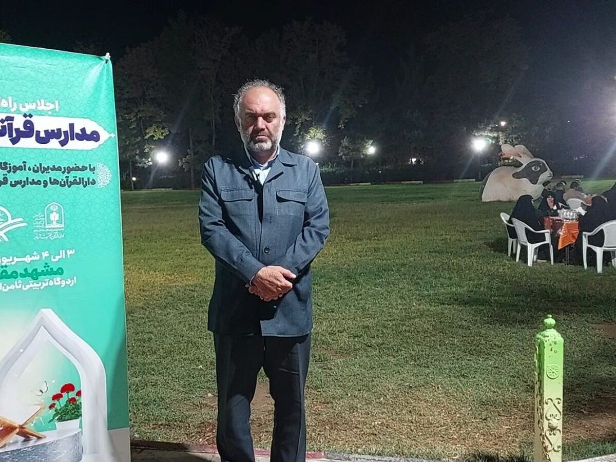 راه‌اندازی بیش از  ۸۰ مدرسه تخصصی قرآن در استان خراسان رضوی 