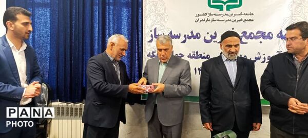 نشست مجمع خیرین‌ مدرسه‌ساز در چهاردانگه 