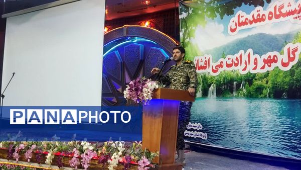 برگزاری اردو یاوران ولایت دختران متوسطه اول استان اصفهان