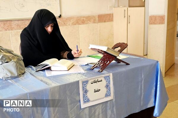 مسابقات قرآن، عترت و نماز مرحله منطقه ای چهاردانگه