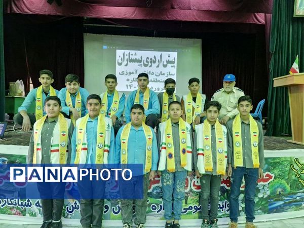 پیش اردوی ملی پیشتازان منطقه شبانکاره