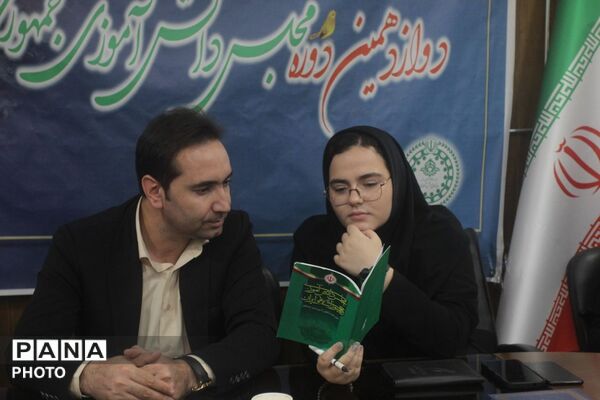 اختتامیه دوازدهمین مجلس دانش‌آموزی در قاب زنجان؛ تجلیل از نمایندگان دوره دوازدهم