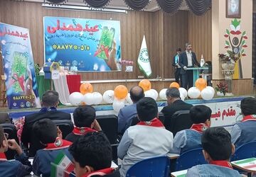 جشن عید همدلی در مشهد
