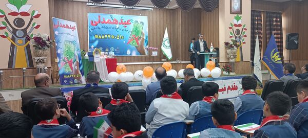 جشن عید همدلی در مشهد