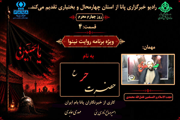 درِ بازگشت