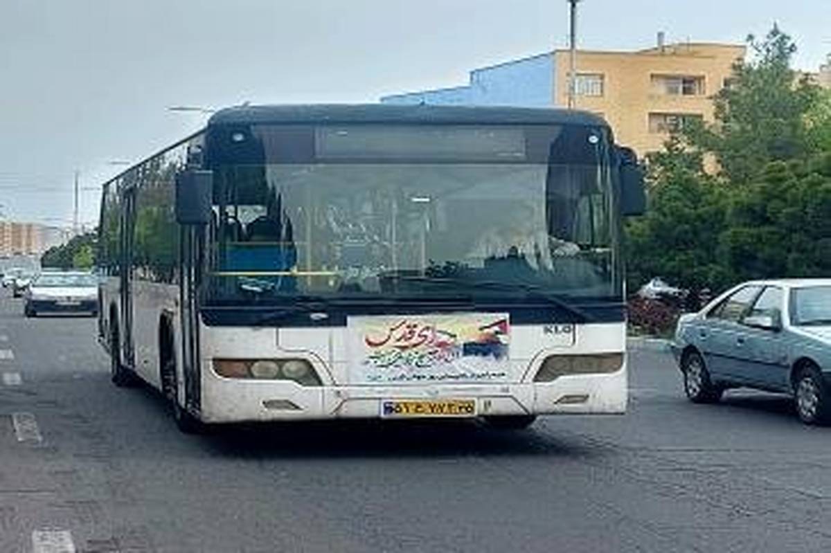 خدمات‌دهی ناوگان اتوبوسرانی تبریز برای برگزاری با شکوه راهپیمایی روز جهانی قدس