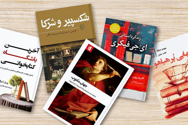 نگاهی به اهمیت مطالعه و کتابخوانی نوجوانان در اوقات فراغت 