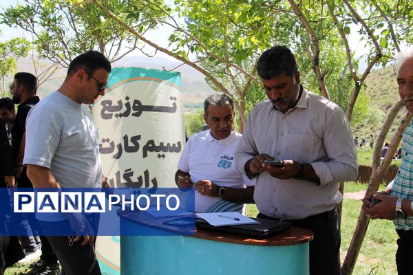 ویژه برنامه نکوداشت روز وانان