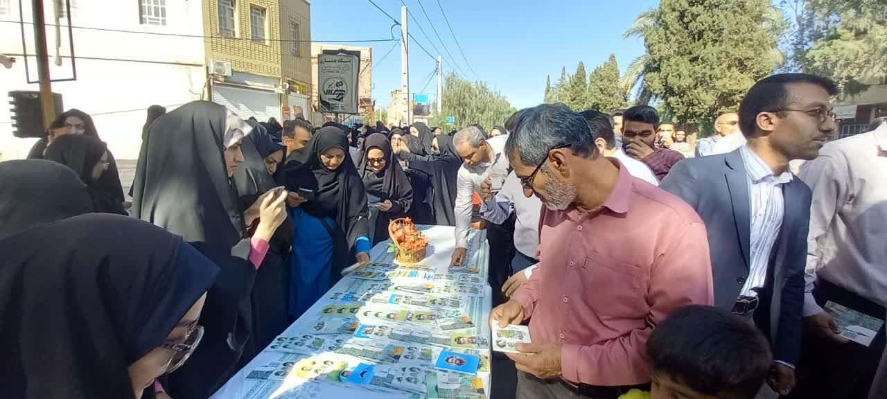جشن بزرگداشت مقام معلم در بم