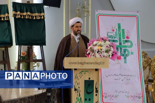 همایش زوجین جوان، قرار عاشقی با همسر در شهرستان اسلامشهر