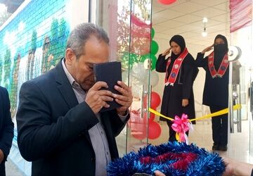 افتتاح یک باب واحد تجاری در دبیرستان فرهنگیان 