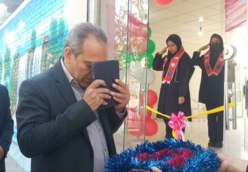 افتتاح یک باب واحد تجاری در دبیرستان فرهنگیان 