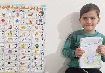 ضادِ علیرضا؛ شادی یادگیری در روز تولد امام رضا (ع) و دلتنگی برای کودکان میناب