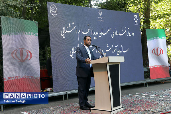 افتتاحیه اولین دوره توانمندسازی معلمان جدیدالاستخدام استثنایی