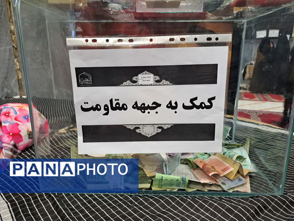 مراسم عزاداری ایام فاطمیه در حسینیه کودک قم