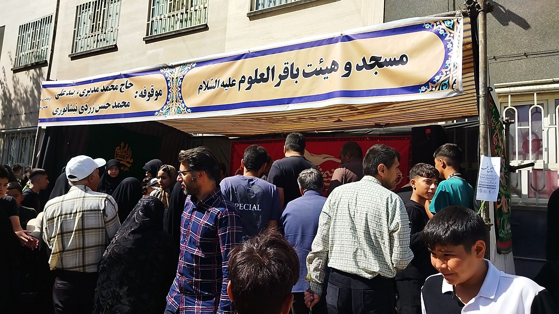 گذری بر فعالیت موکب مسجد باقر العلوم در پیاده روی جاماندگان اربعین حسینی نیشابور‌ 