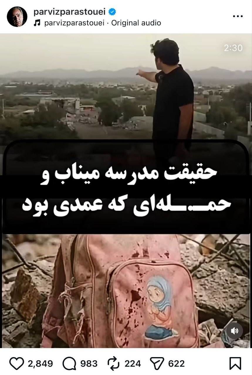 حاضر نیستم به دیوانگان و کودک‌کشان اجازه بدهم برایم تصمیم بگیرند