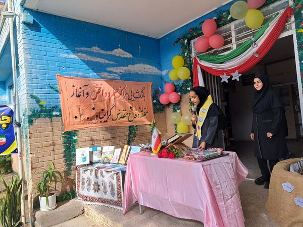 برگزاری جشن جوانه‌ها در آموزشگاه تکتم باخرز