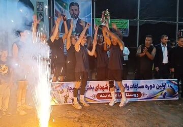 نخستین دوره مسابقات والیبال جام شهدای خشکبیجار در باغچه‌بنه برگزار شد