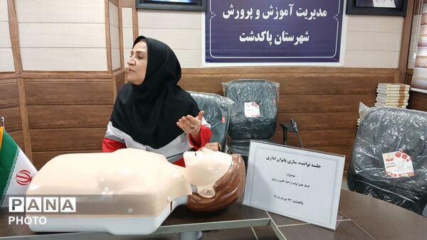 دوره جامع مدیریت مخاطرات برای بانوان اداری