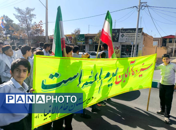 حضور پرشور دانش‌آموزان مدارس خاتم در راهپیمایی ۱۳ آبان 