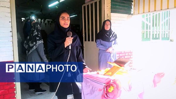 بوی ماه مهر