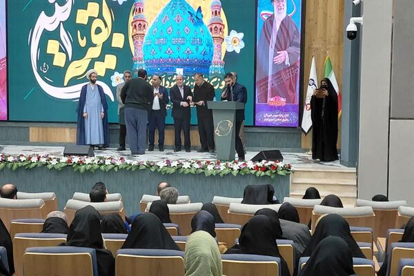 همایش از انفجار نور تا طلیعه ظهور