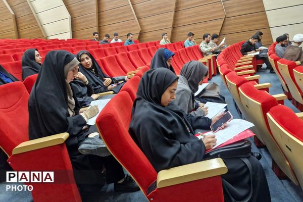  کارگاه آموزشی «فصلی نو در کتاب زندگی»
