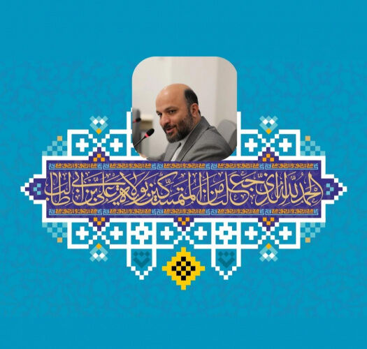 ولایت‌پذیری رمز رسیدن به تهذیب نفس و کمال است