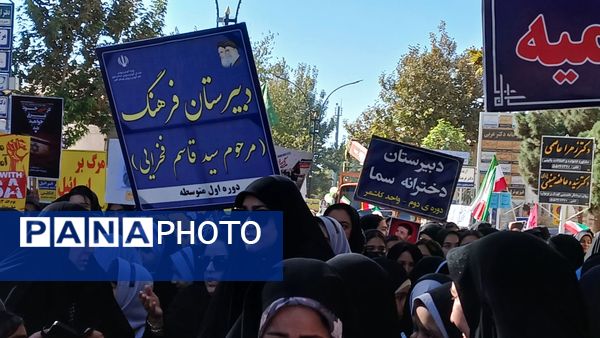 حماسه ای جاوید در سیزده آبان 