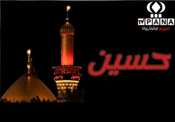 اربعین؛ میعاد عاشقان با حسین (ع)
