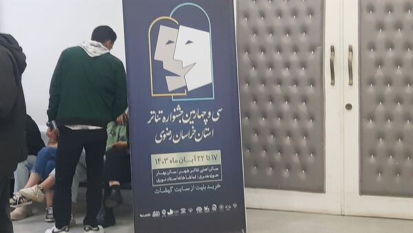 دوره فیلم‌سازی از مجموعه کارگاه‌های سرای هنر در مشهد
