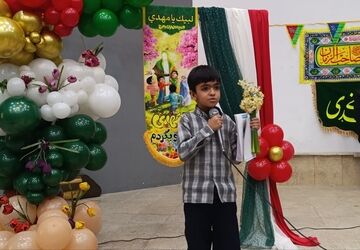میلاد حضرت قائم(عج) همزمان با ایام الله دهه فجر در دبستان شهدای کوی آزادگان شیراز