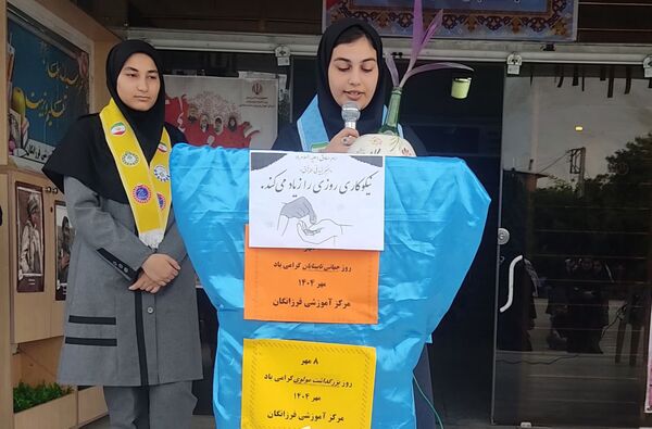 جشن عاطفه‌ها در دبیرستان فرزانگان قائمشهر