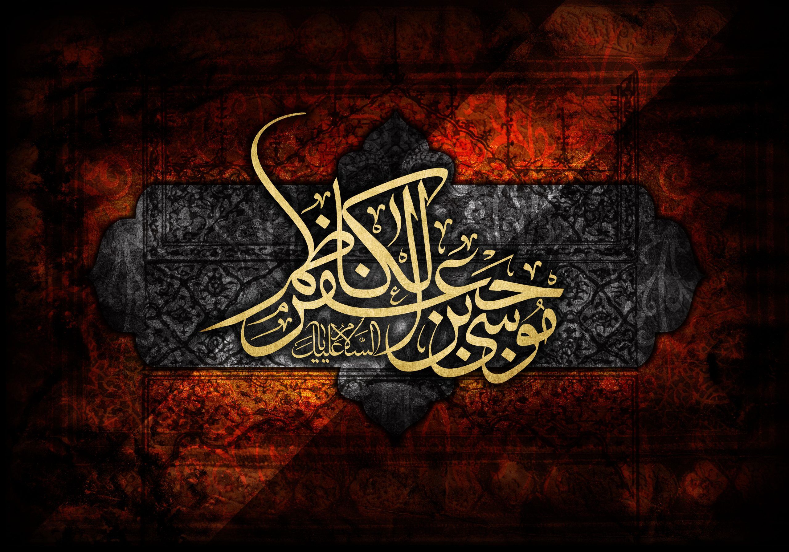 زنجیر هایی که آزادگی را جاودانه کردند