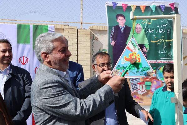 آیین زنگ «مهر و مقاومت» در مدارس شهرستان بهاباد