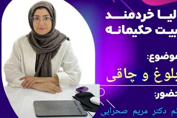 چاقی و کم‌تحرکی، زنگ خطر بلوغ زودرس و عامل اصلی کوتاهی قد است