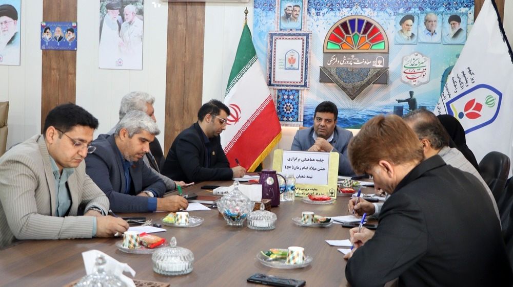 جلسه هماهنگی برگزاری جشن نیمه شعبان در آموزش‌وپرورش بوشهر برگزار شد