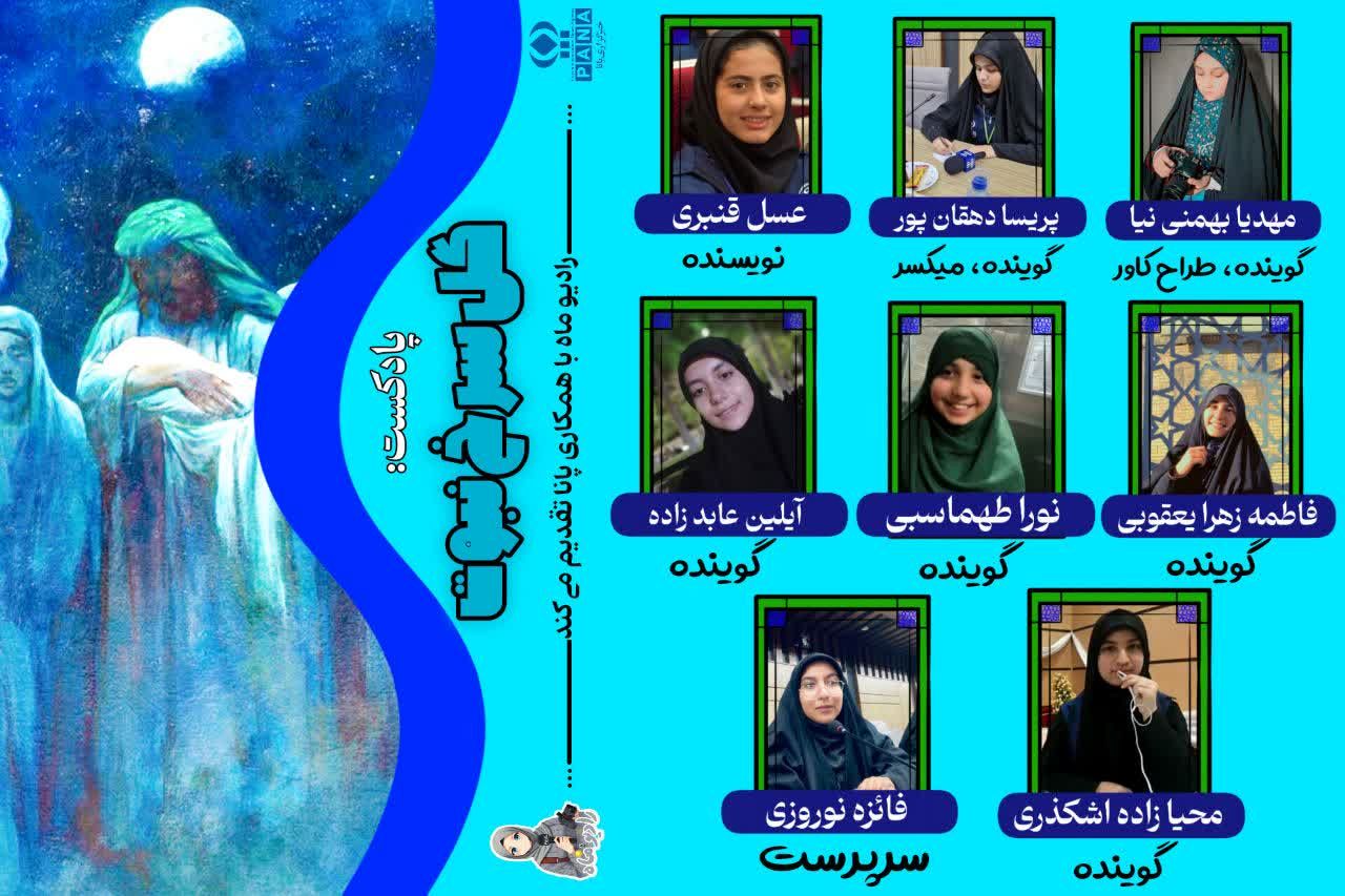 طلوع گل سرخ نبوت؛ ولادت پیامبر رحمت حضرت محمد(ص)