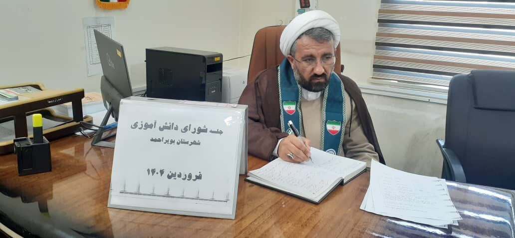 برگزاری جشنواره فرهنگی و هنری «عطر انتظار» در کهگیلویه و بویراحمد