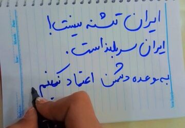 به وعده دشمن اعتماد نمی‌کنیم